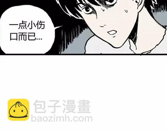 地狱冥河之花#426