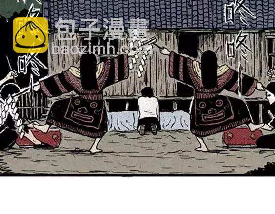 地狱冥河之花#439