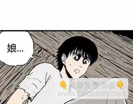 地狱冥河之花#44