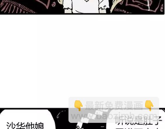 地狱冥河之花#446