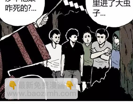 地狱冥河之花#447