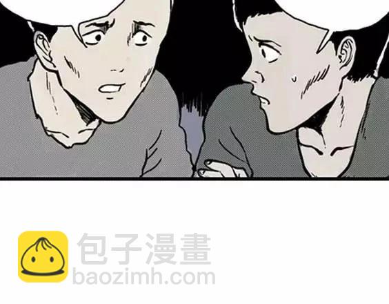 地狱冥河之花#449