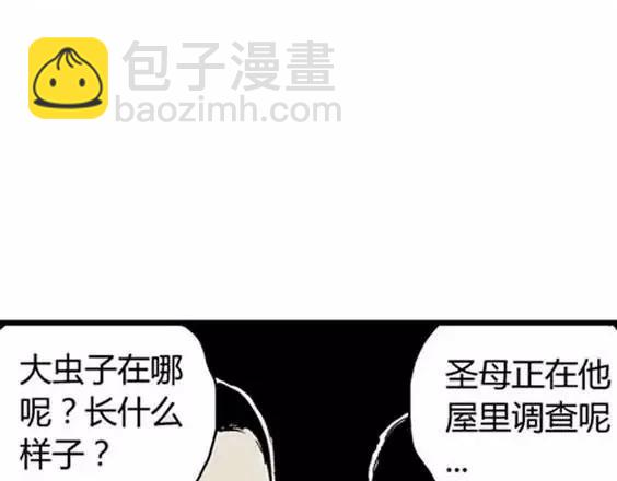 地狱冥河之花#452