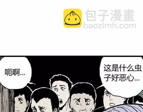 地狱冥河之花#457