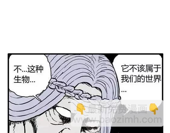 地狱冥河之花#459