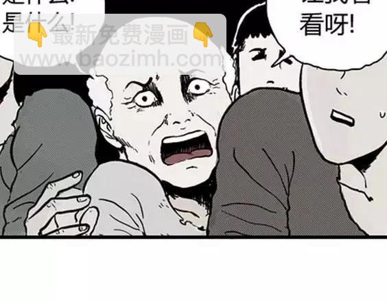地狱冥河之花#461