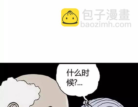 地狱冥河之花#465