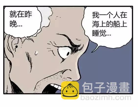 地狱冥河之花#467