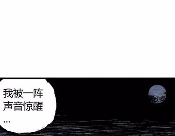 地狱冥河之花#468
