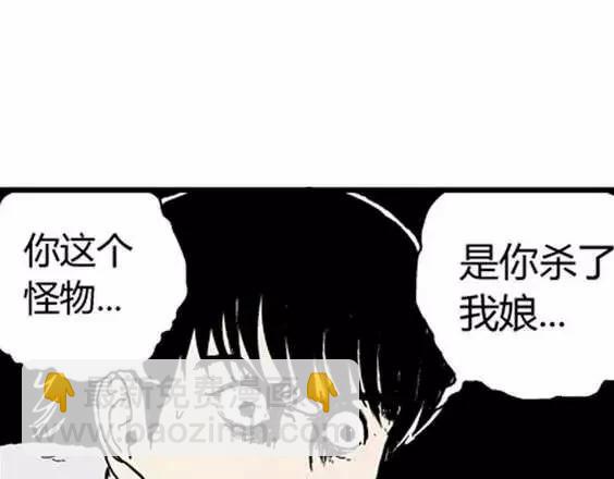 地狱冥河之花#47