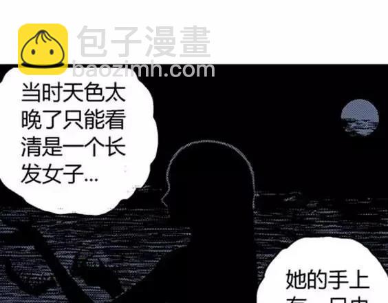地狱冥河之花#470