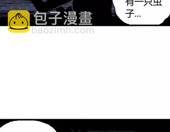 地狱冥河之花#471