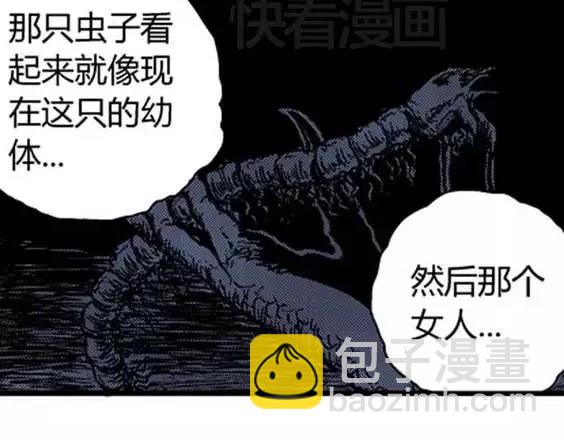 地狱冥河之花#472
