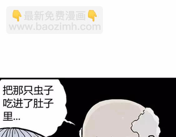 地狱冥河之花#473