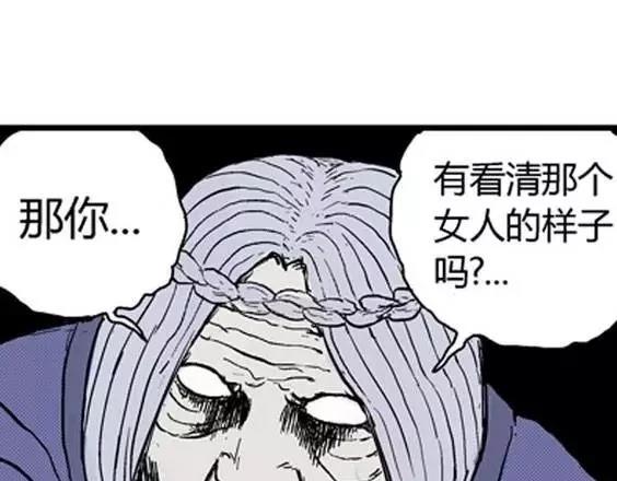 地狱冥河之花#477