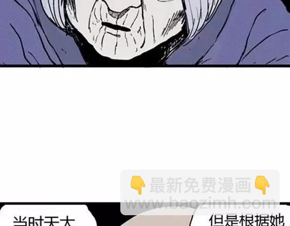 地狱冥河之花#478