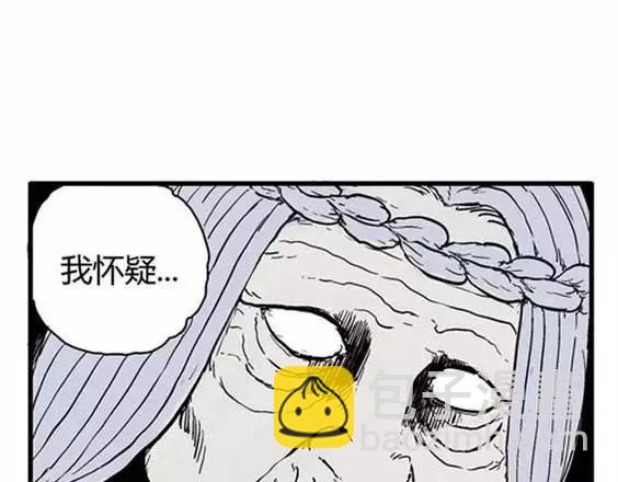 地狱冥河之花#480