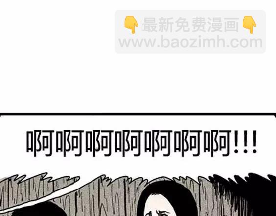 地狱冥河之花#483