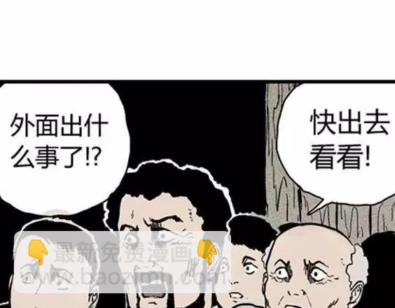 地狱冥河之花#485