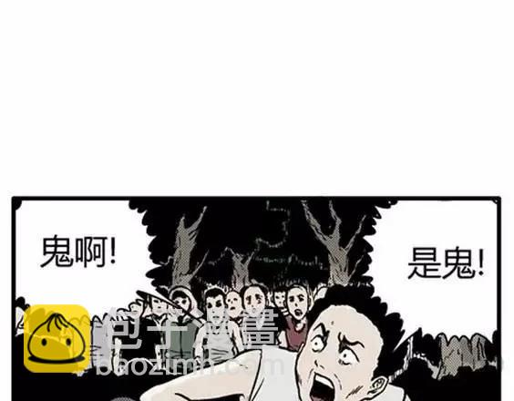 地狱冥河之花#488