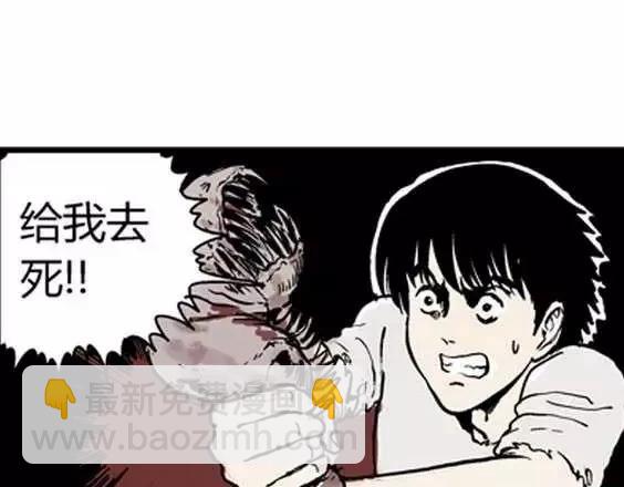 地狱冥河之花#49