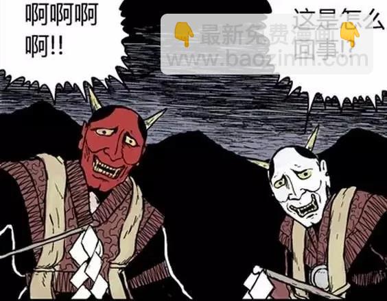 地狱冥河之花#490