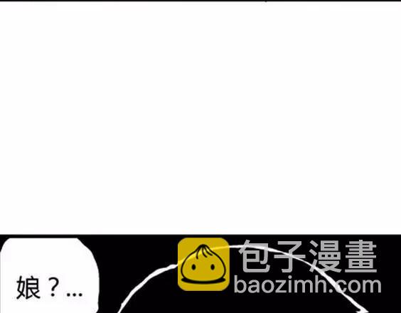 地狱冥河之花#491