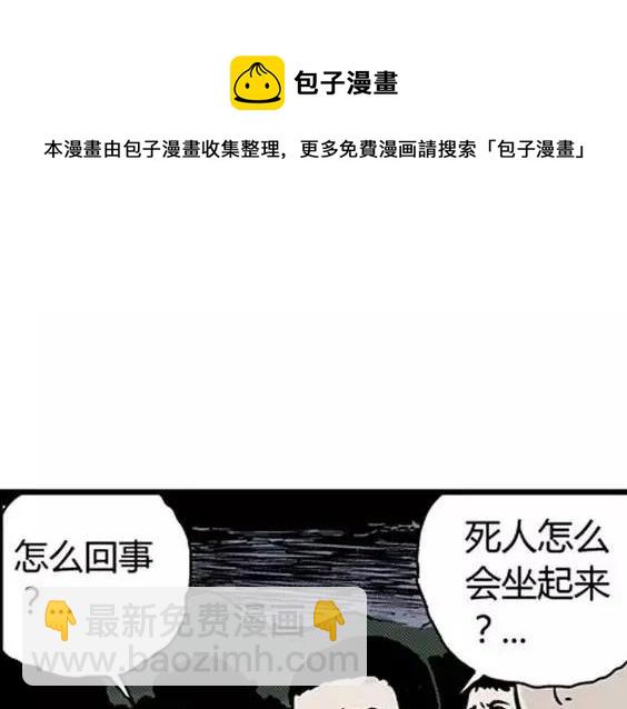 地狱冥河之花#499