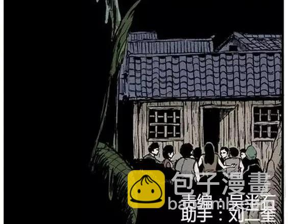 地狱冥河之花#51