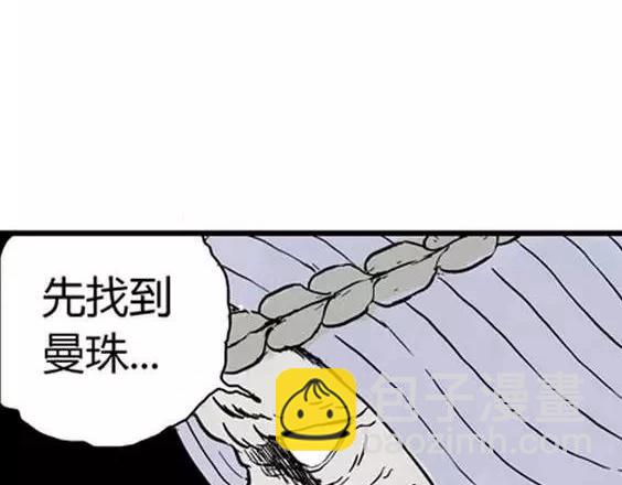 地狱冥河之花#5100