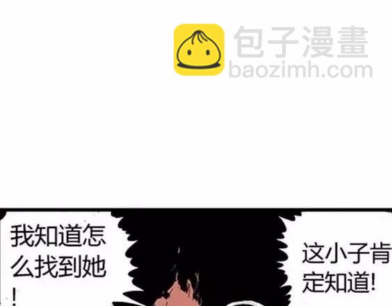 地狱冥河之花#5103