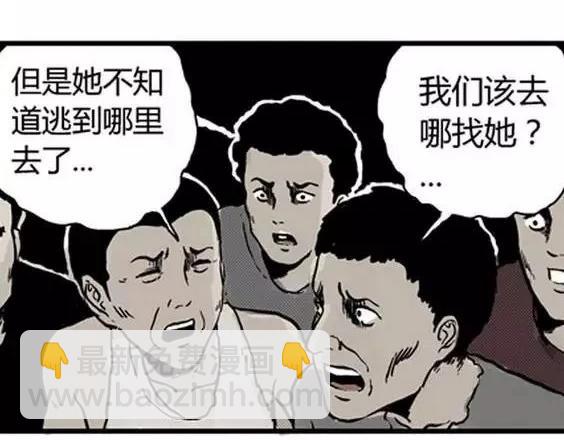 地狱冥河之花#5106