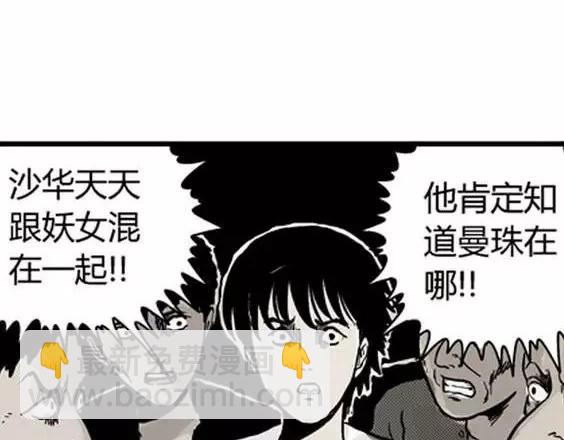 地狱冥河之花#5109
