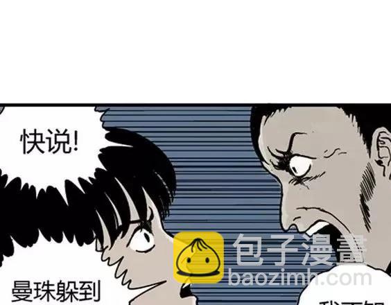 地狱冥河之花#5111