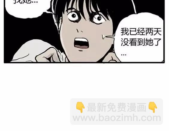 地狱冥河之花#5113