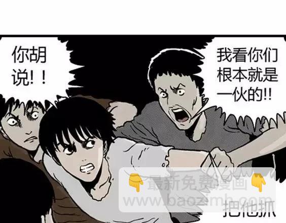地狱冥河之花#5114