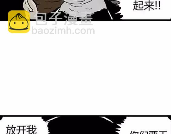 地狱冥河之花#5115