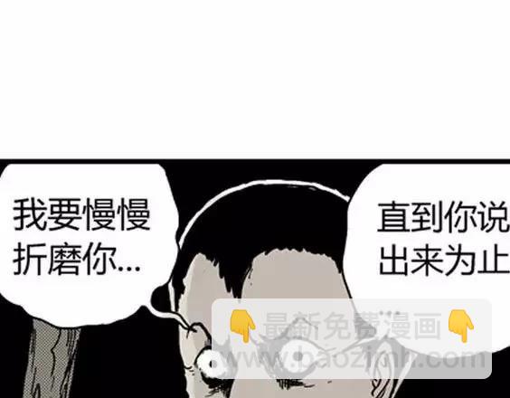 地狱冥河之花#5119
