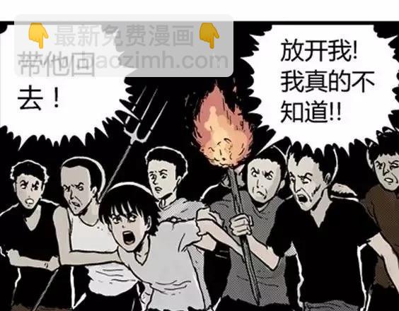 地狱冥河之花#5121