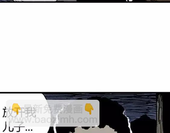 地狱冥河之花#5127