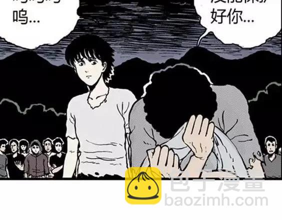 地狱冥河之花#513