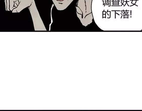 地狱冥河之花#5130