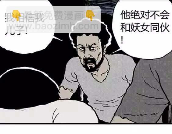 地狱冥河之花#5131