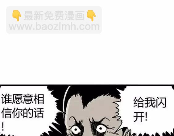 地狱冥河之花#5132