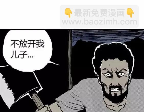 地狱冥河之花#5134