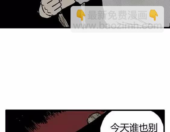 地狱冥河之花#5135
