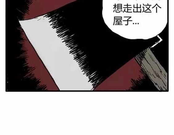 地狱冥河之花#5136