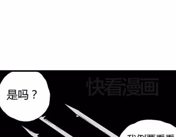 地狱冥河之花#5137