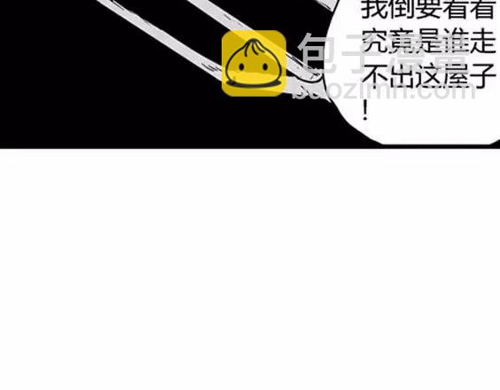 地狱冥河之花#5138