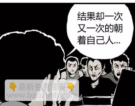地狱冥河之花#5144